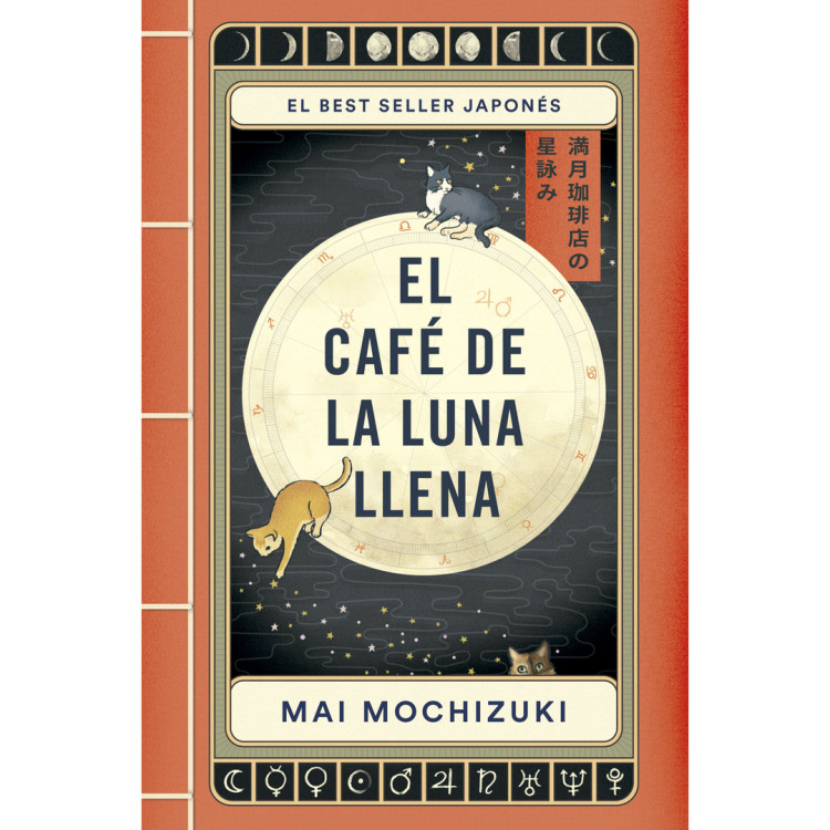 CAFE DE LA LUNA LLENA EL