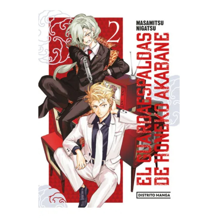 GUARDAESPALDAS DE HONEKO AKABANE EL 2