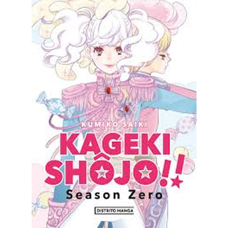 KAGEKI SHOJO SEASON ZERO