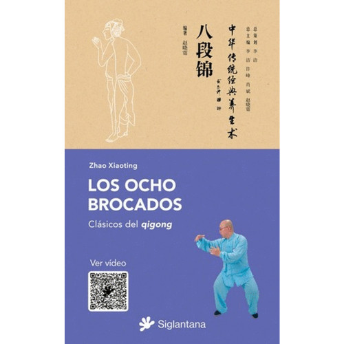 OCHO BROCADOS