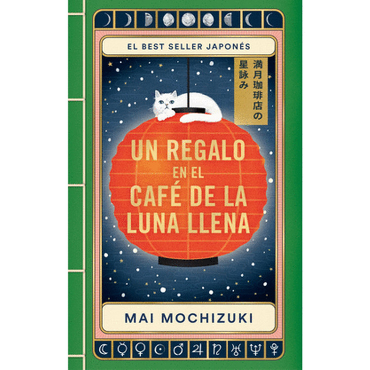 UN REGALO EN EL CAFE DE LA LUNA LLENA