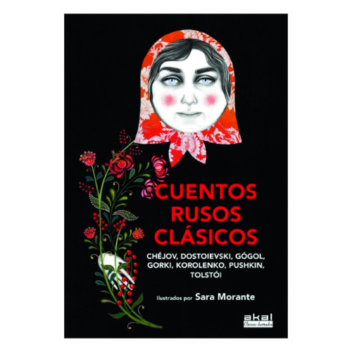 COSMOS EN EL ARTE